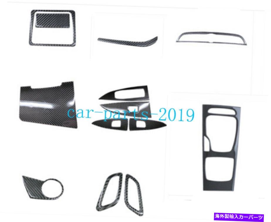trim panel ビュイックリーガル2018-2020のための本物のカーボンファイバーインテリアキット装飾パネルカバートリム Real Carbon fiber Interior Kit Decor Panel Cover trim For Buick Regal 2018-2020