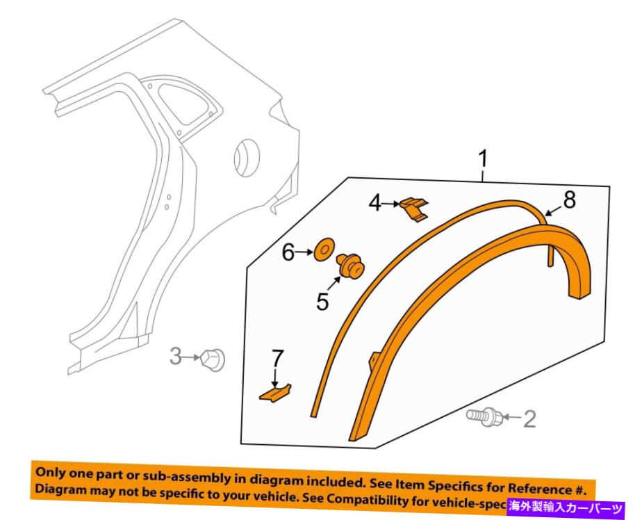 trim panel 三菱OEM Outlander Sportクォーターパネル - ホイールオープニングモールディング左5228A433 MITSUBISHI OEM Outlander Sport QUARTER PANEL-Wheel Opening Molding Left 5228A433