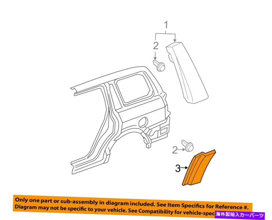 trim panel Honda OEM 2004ѥåȥƥꥢɥ⡼ǥ󥰤ϡ75324S9VA12ZKĤޤ HONDA OEM 2004 Pilot Exterior-Side Molding Left 75324S9VA12ZK