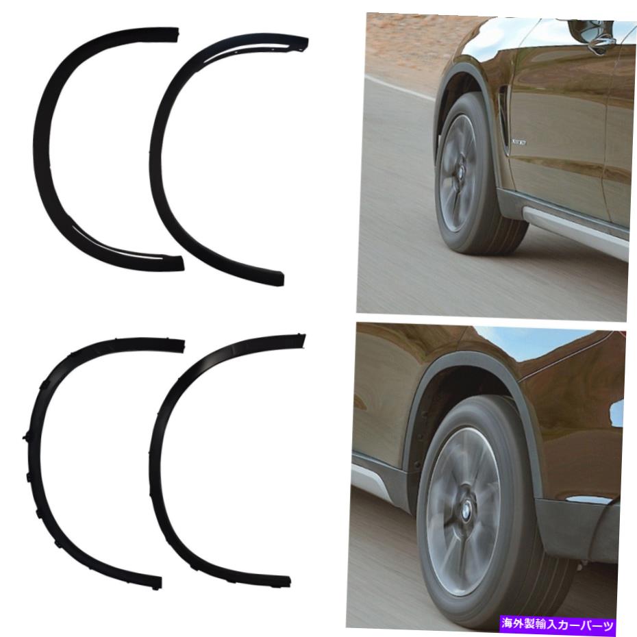 trim panel 4PCSホイールアーチフェンダーフレアカバートリムBMW X5 F15 2014-2018の交換 4PCS Wheel Arch Fender Flares Cover Trims Replace For BMW X5 F15 2014-2018