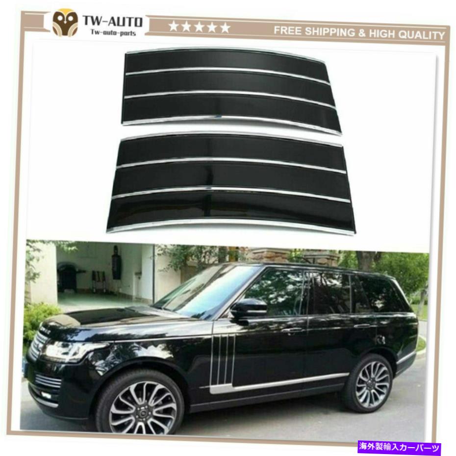 trim panel ランドローバーレンジローバー2013-2017 ABSカーサイドドアエアベントトリムカバーに適しています Fit for Land Rover Range Rover 2013-2017 ABS Car Side Door Air Vents Trim Cover