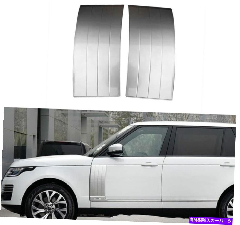trim panel ABSカーサイドドアエアベントトリムカバーランドローバーレンジローバー2018-2020のフィット ABS Car Side Door Air Vents Trim Cover Fits for Land Rover Range Rover 2018-2020