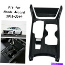 trim panel 2018年ホンダアコードカーボンファイバーインテリアギアシフトボックスパネルカバートリム For 2018 Honda Accord Ca...