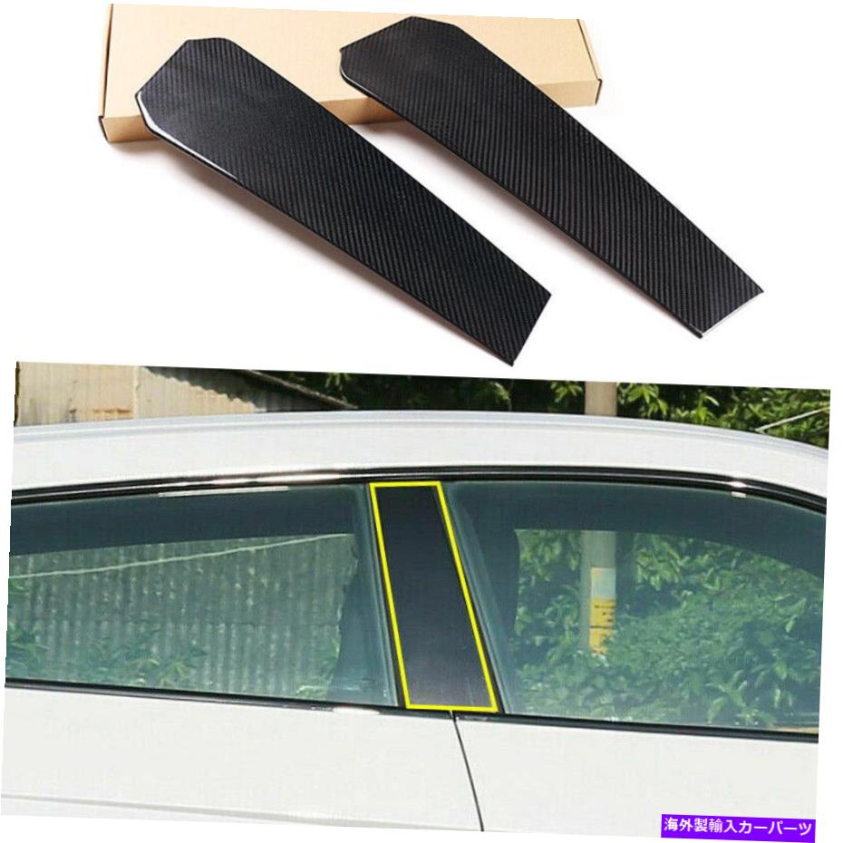 trim panel ランボルギーニウルスBピラーストリップエクステリアパネルカバーリアル3Kカーボンファイバー For LAMBORGHINI URUS B Pillar Strips Exterior Panel Cover Real 3K Carbon Fiber