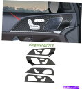 trim panel メルセデスベンツGLS X167 20-21のための本物のカーボンファイバー内側ドアパネルの装飾カバー Real Carbon Fiber Inner Door Panel Decor Cover For Mercedes Benz GLS X167 20-21