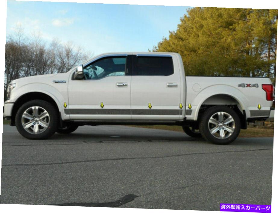 trim panel QAAアッパーロッカーパネルトリム12 PCセット2015-2020 F-150 QAA Upper Rocker Panel Trim 12 Pc Set For 2015-2020 F-150(2)