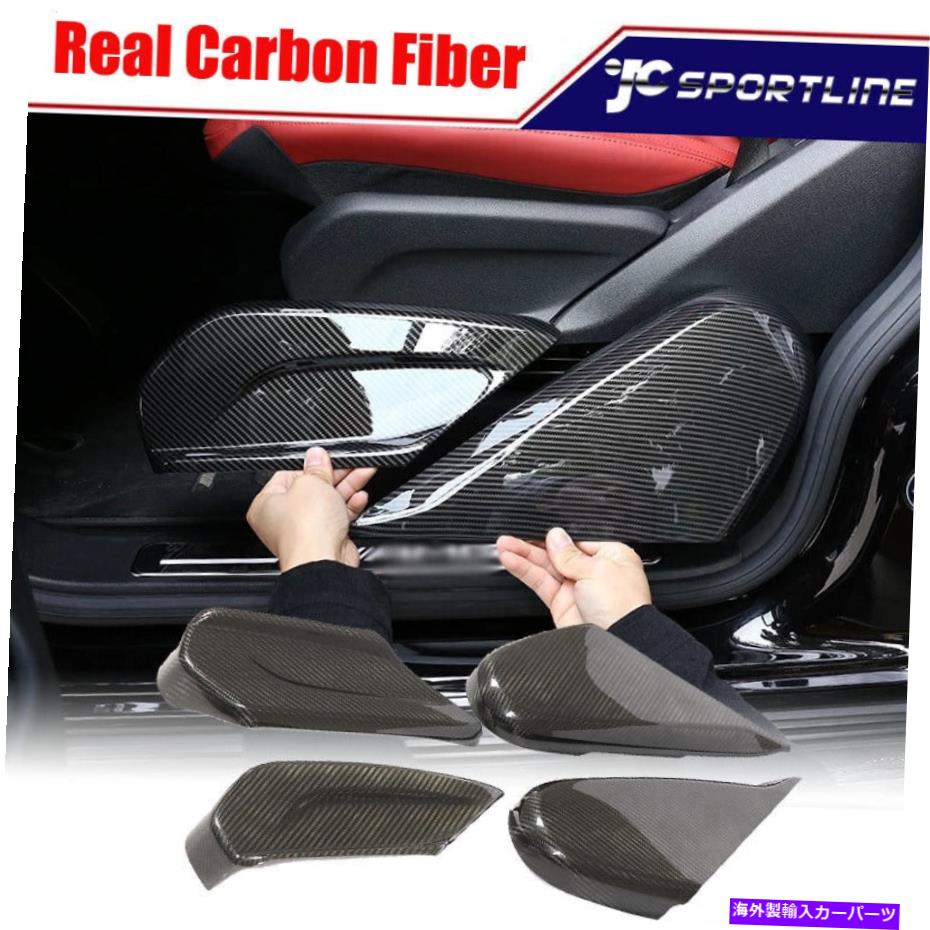 trim panel フィットベンツW463 G500 G63 AMG 2019 4PCSリアルカーボンシートサイドパネルカバートリム Fits Benz W463 G500 G63 AMG 2019 4PCS Real CARBON Seat Side Panels Cover Trims