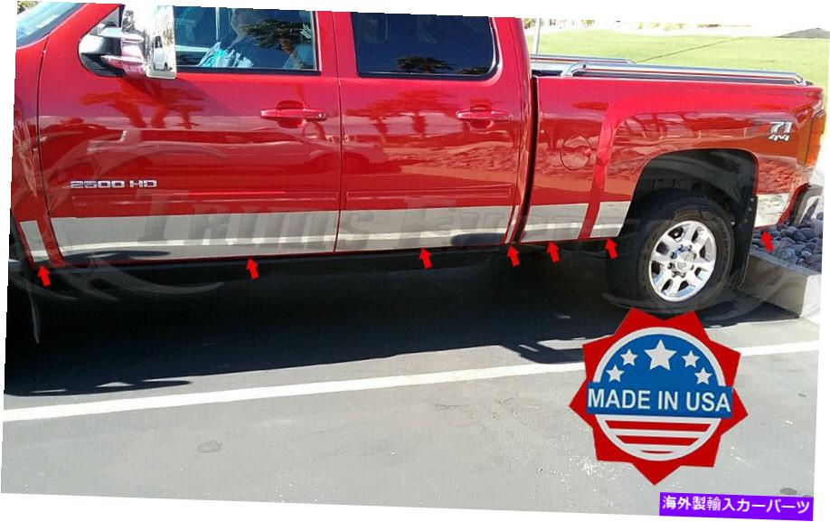 trim panel 2007-2013 Chevy Silverado Crew Cab 6.8 'ショートベッドロッカーパネルTRIM-14PC 9 " 2007-2013 Chevy Silverado Crew Cab 6.8' Short Bed Rocker Panel Trim-14Pc 9"