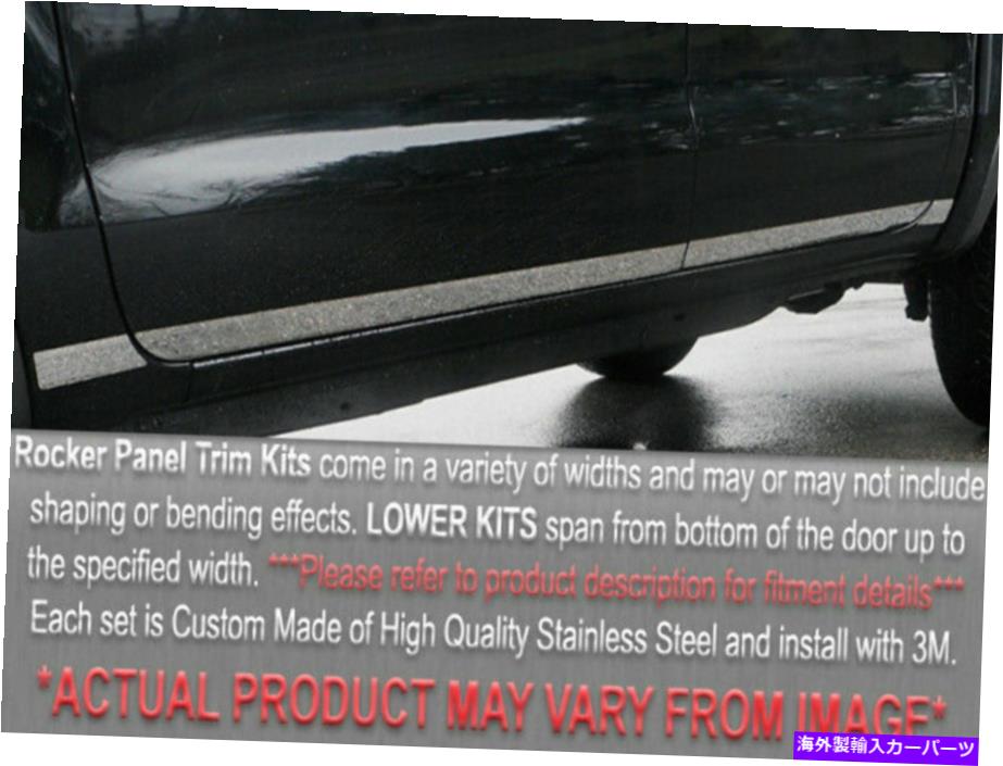 trim panel QAA TH33910ステンレス下部ロッカーパネルトリム8PCセット1993-1995イントレピッド QAA TH33910 Stainless Lower Rocker Panel Trim 8 Pc Set For 1993-1995 Intrepid