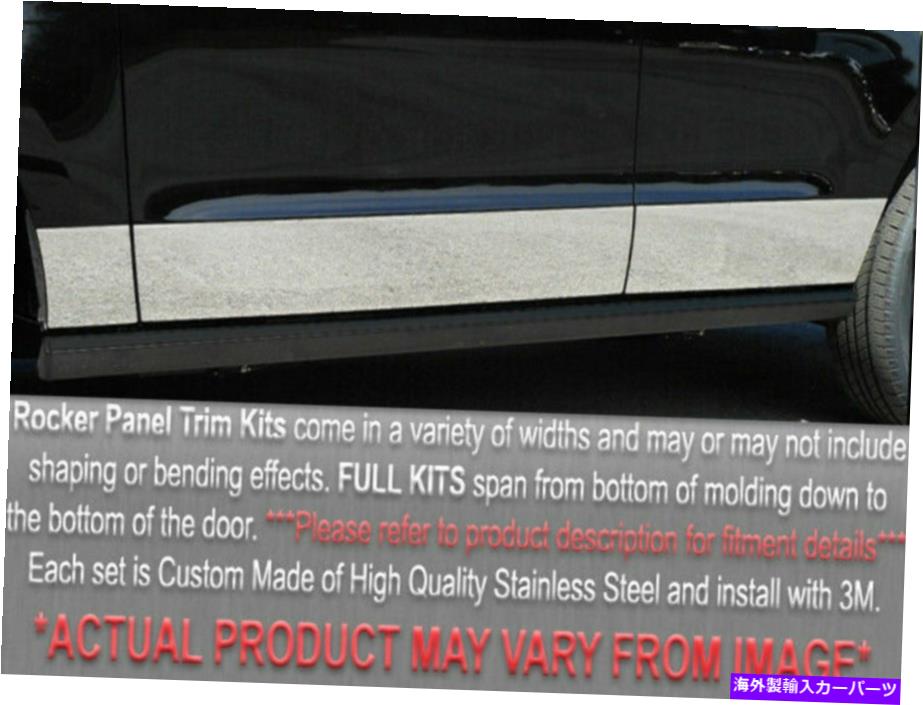 trim panel QAA TH36891ステンレススチールロッカーパネルトリム7PCセット1996年から2000年のキャラバン QAA TH36891 Stainless Steel Rocker Panel Trim 7 Pc Set For 1996-2000 Caravan