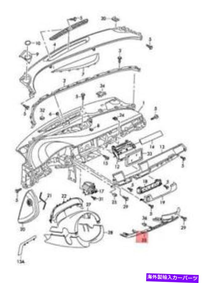 trim panel 新しいアウディA8 S8 Quattro 4H2インストルメントパネルトリムバラオブラウン4H1857927BDP3 11-17 NEW AUDI A8 S8 QUATTRO 4H2 INSTRUMENT PANEL TRIM BALAO BROWN 4H1857927BDP3 11-17