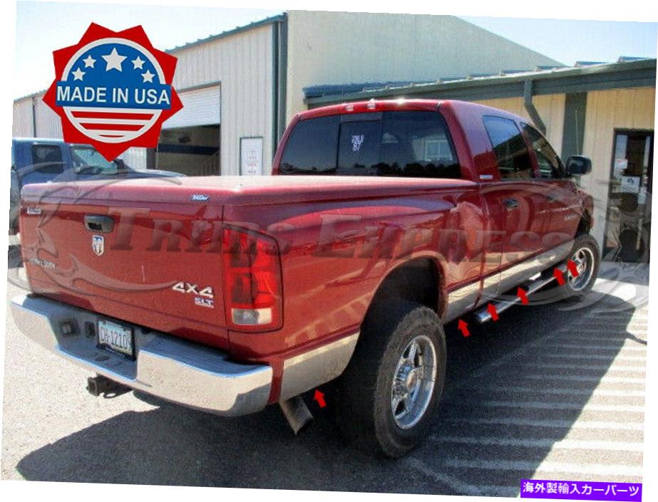 trim panel フィット：2006-2008ダッジラムメガキャブショートベッドロッカーパネルトリム8 7/8 