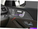 trim panel メルセデスベンツGLE W167 2020-21のための本物のカーボンファイバー内側ドア装飾パネル Real Carbon Fiber Inner Door decorative panel For Mercedes Benz GLE W167 2020-21