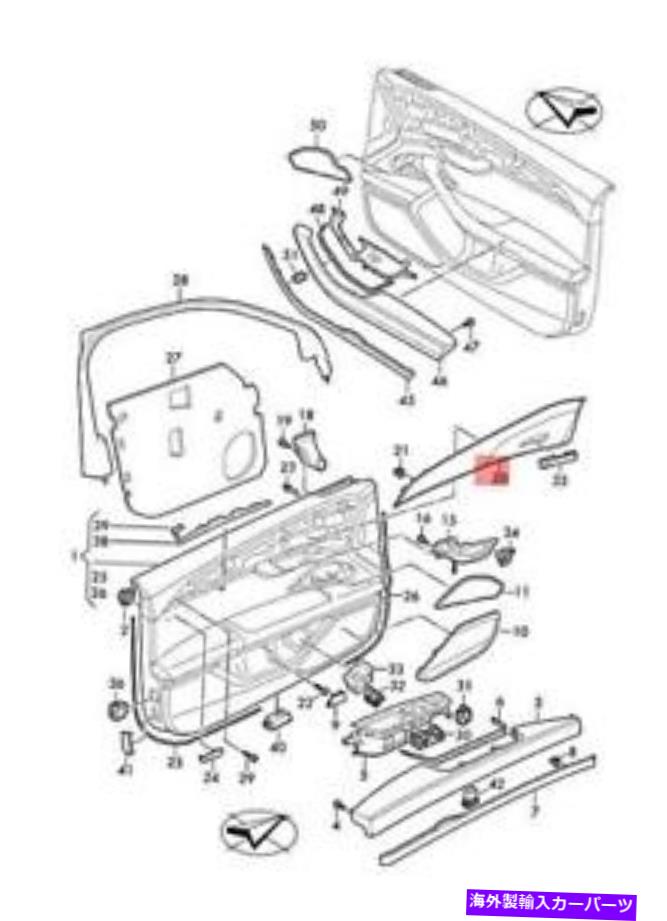 trim panel ドアトリムアッシュブラウンナチュラル4N0867061G2YA用の本物のアウディA8トリムパネル Genuine AUDI A8 Trim Panel For Door Trim Ash Brown Natural 4N0867061G2YA