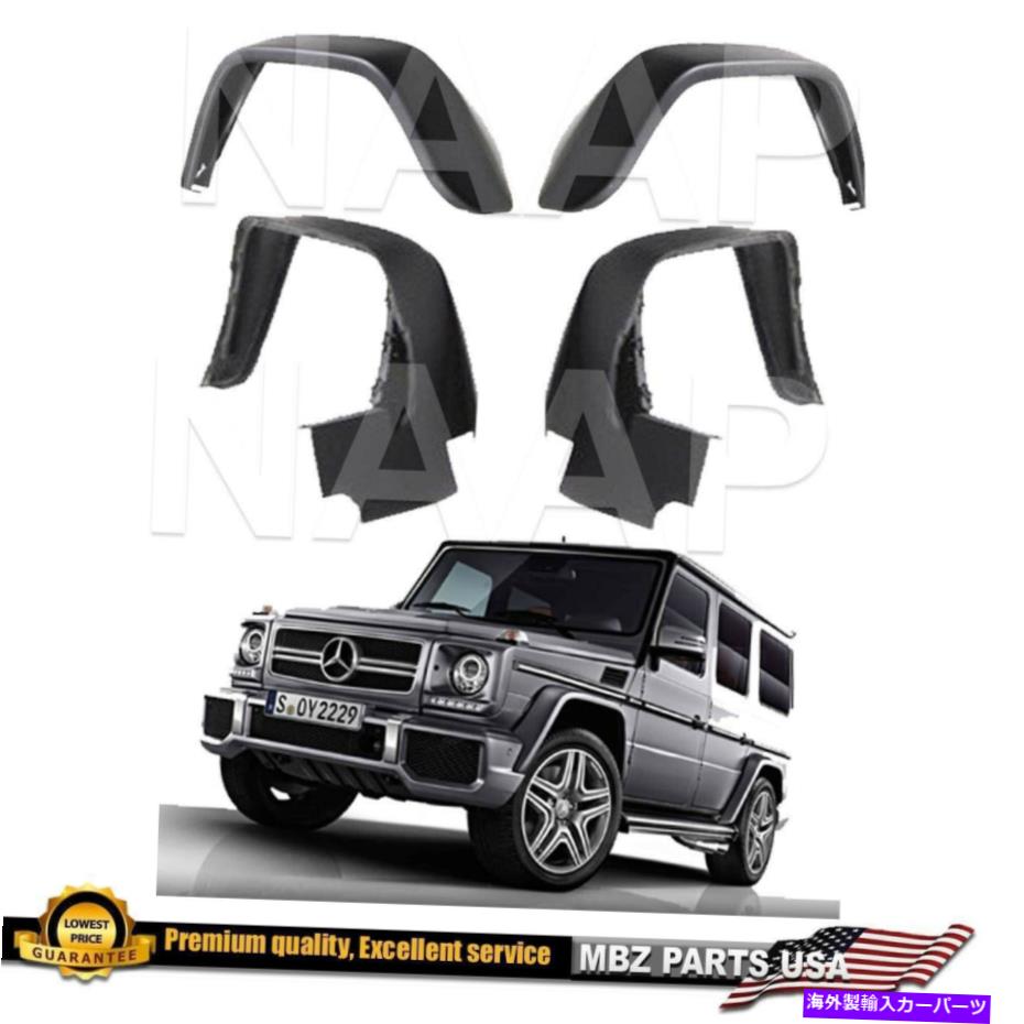 trim panel G63フェンダーフレア4トリムG-Wagon AMGボディキットバンパーパーツG500 G550 NEW G63 fender flares set of 4 trims G-Wagon AMG Body Kit Bumper Parts G500 G550 New