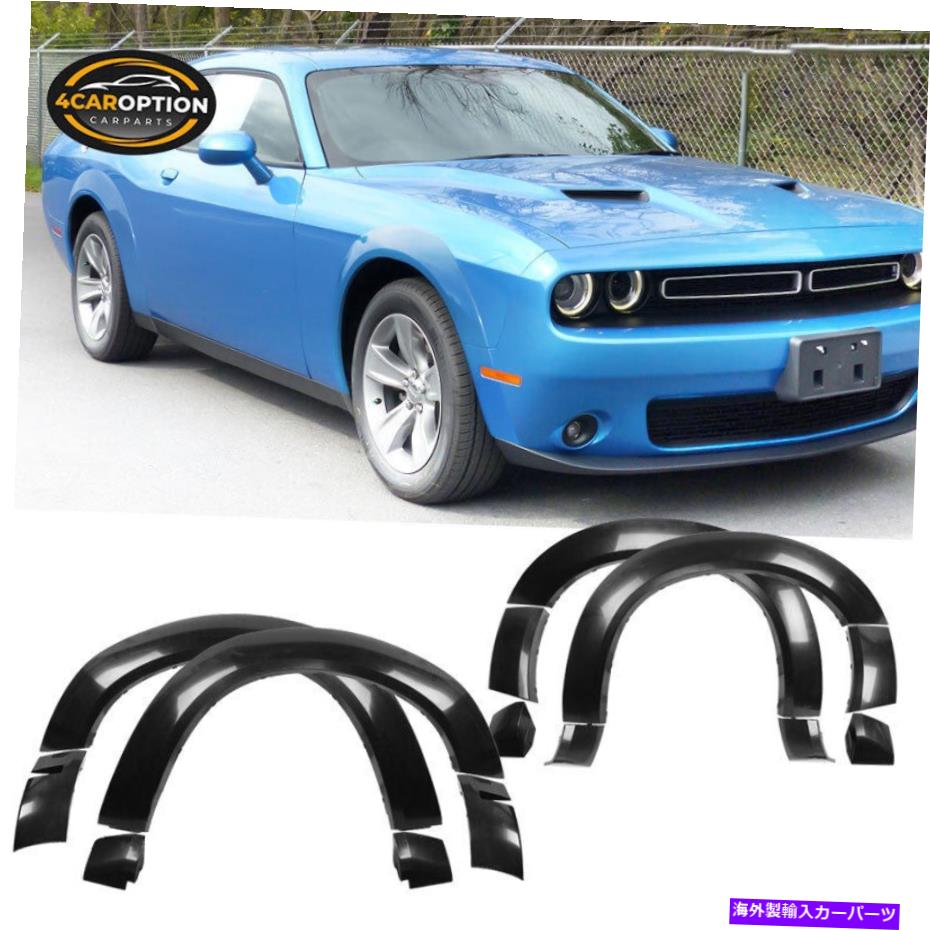 trim panel フィット15-22ダッジチャレンジャーベースモデルフェンダーフレアデーモンスタイル未塗装-PP Fits 15-22 Dodge Challenger Base Model Fender Flares Demon Style Unpainted - PP