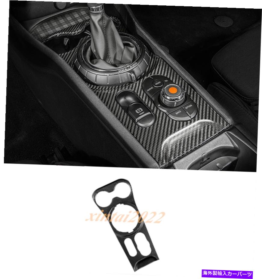 trim panel ミニクーパークラブマンのための本物のカーボンファイバーギアシフトボックスパネルカバートリムF54 Real Carbon Fiber Gear Shift Box Panel Cover Trim For Mini Cooper Clubman F54