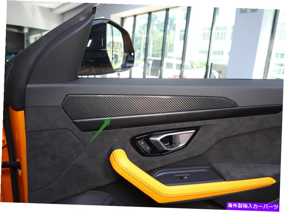 trim panel ܥ륮˥륹ΤʪΥܥեС¦ɥѥͥСȥ18-2021 Real Carbon Fiber Inner Door Panel Decor Cover Trim For Lamborghini URUS 18-2021