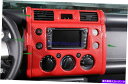 trim panel トヨタFJクルーザーのレッドカーボンファイバーセンターコンソールナビゲーションパネル2007-2020 Red Carbon Fiber ...