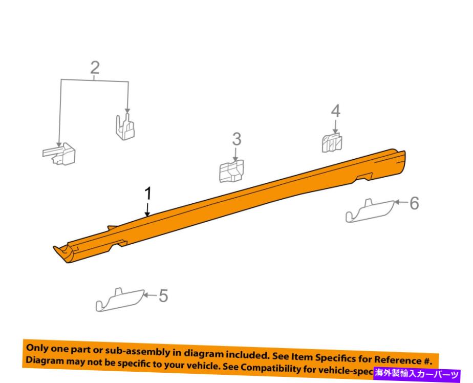 trim panel エクステリアロッカーパネルモールディングトリム右21269815549999 Exterior-Rocker Panel Molding Trim Right 21269815549999