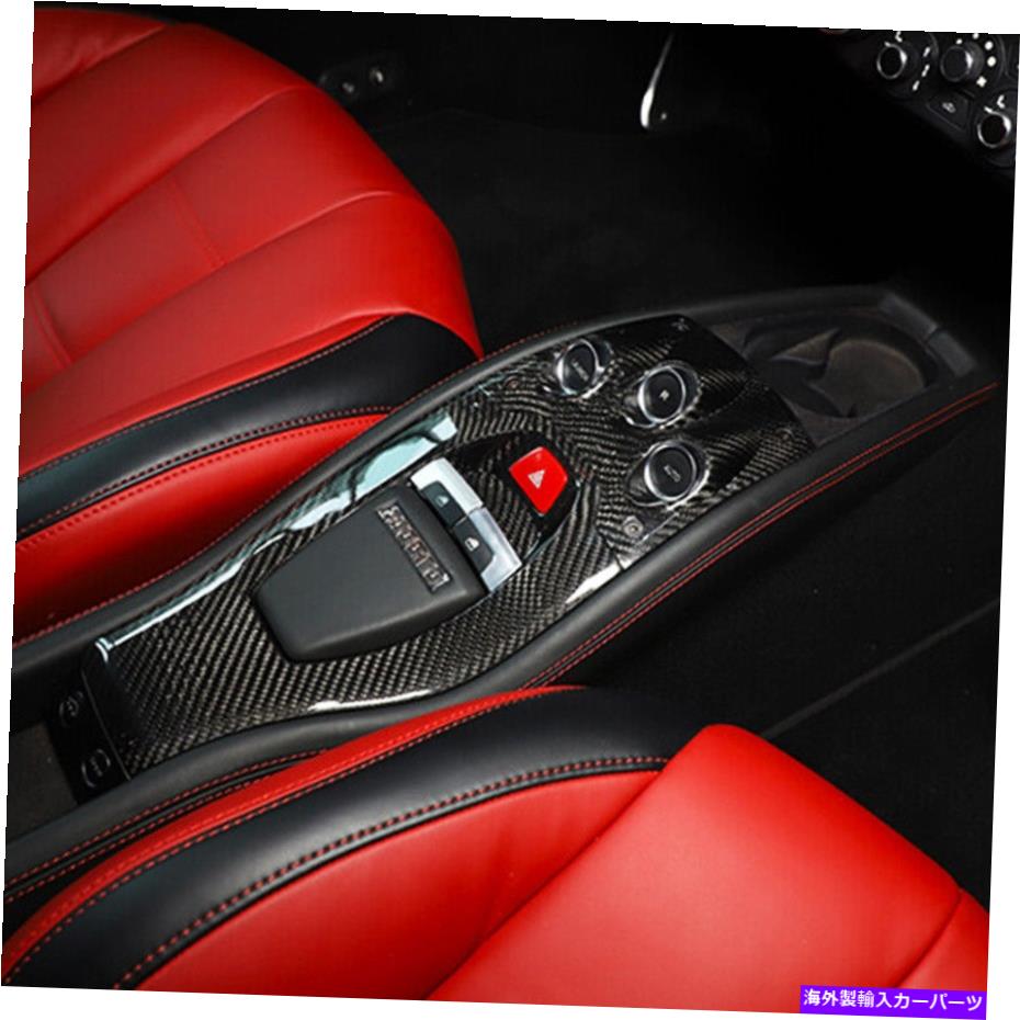 trim panel 2011-2016 Ferrari 458の本物のカーボンファイバーカーギアシフトパネルカバートリム Real Carbon Fiber Car Gear Shift Panel Cover Trim For 2011-2016 Ferrari 458