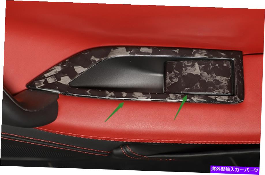 trim panel FERRARI 458 Italia 11-2016の偽造パターンドアハンドルボウルパネルカバートリム Forged pattern Door Handle bowl Panel cover Trim For Ferrari 458 Italia 11-2016