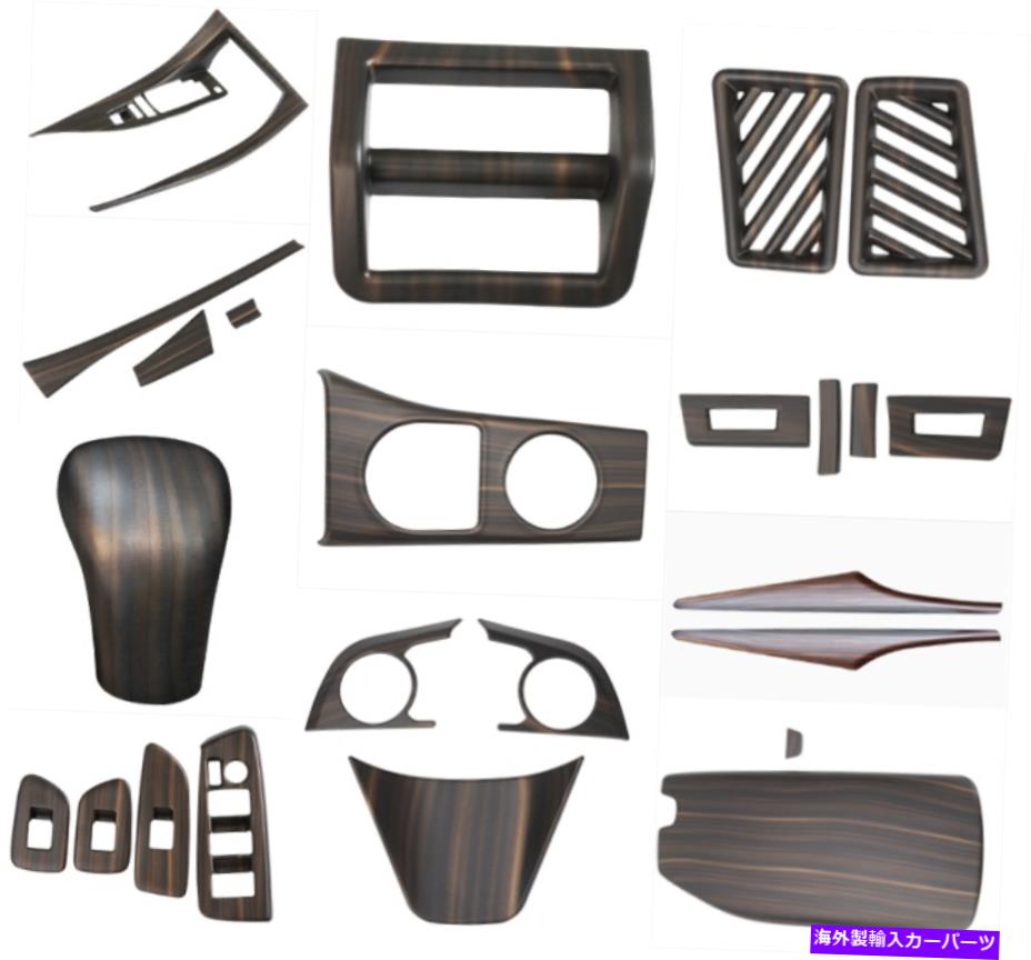 trim panel トヨタアバロン2019-2021の木製穀物カーアクセサリーインテリアキットカバートリム Wood Grain Car Accessories Interior Kit Cover Trim For Toyota Avalon 2019-2021