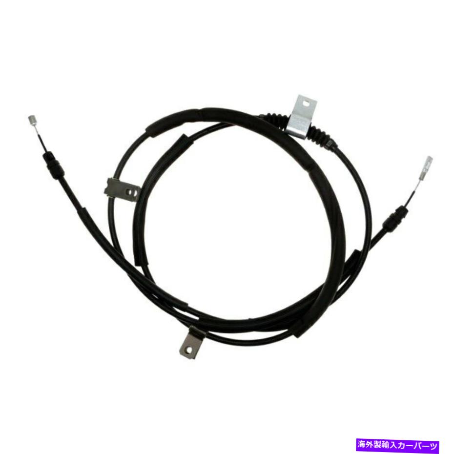 Brake Cable ダッジグランドキャラバン用08-20エレメント3リア乗客サイドパーキングブレーキケーブル For Dodge Grand Caravan 08-20 Element3 Rear Passenger Side Parking Brake Cable