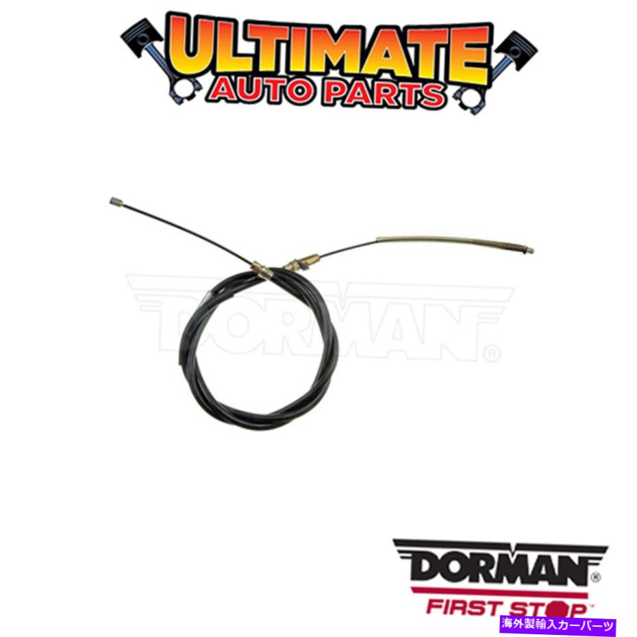 Brake Cable ドーマン：C660349-パーキングブレーキケーブル Dorman: C660349 - Parking Brake Cable