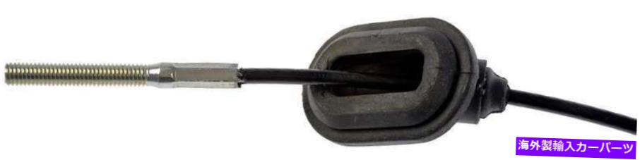 Brake Cable フロントパーキングブレーキケーブルフィット2003-2004トヨタカローラ Front Parking Brake Cable Fits 2003-2004 Toyota Corolla