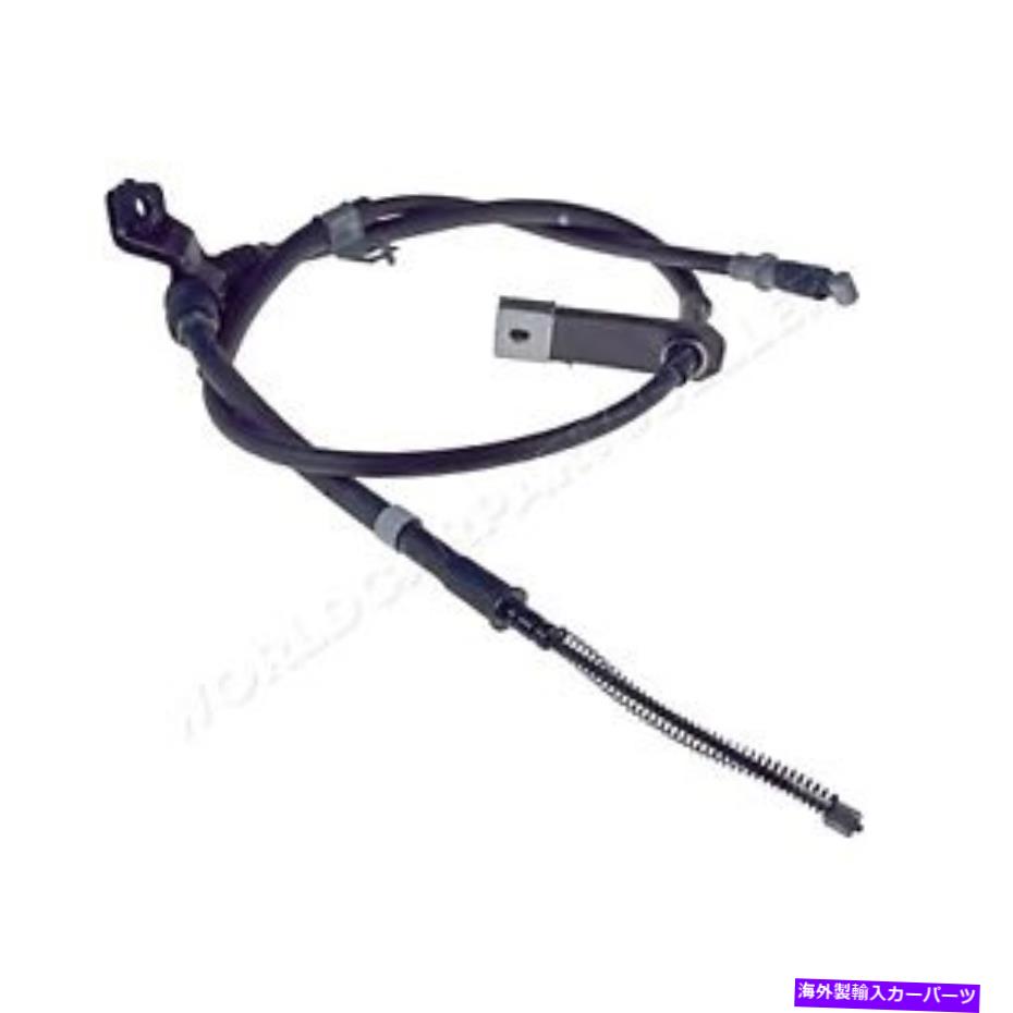 Brake Cable 駐車ブレーキケーブル左後部Mitsubishi Pajero II MB928190 Parking Brake Cable Left Rear For MITSUBISHI Pajero II MB928190