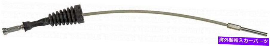 Brake Cable ドーマンC138677 97-01トヨタカムリ用のパーキングブレーキケーブル Dorman C138677 Parking Brake Cable For 97-01 Toyota Camry