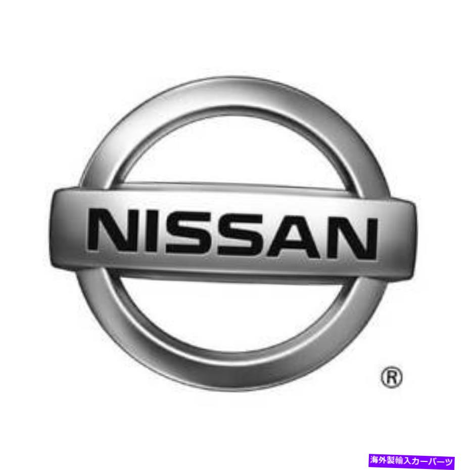 Brake Cable 本物の日産パーキングブレーキケーブルプーリー44045-37G11 Genuine Nissan Parking Brake Cable Pulley 44045-37G11