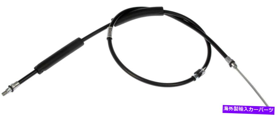 Brake Cable パーキングブレーキケーブルリア右ドーマンC660139フィット97-01ジープチェロキー Parking Brake Cable Rear Right Dorman C660139 fits 97-01 Jeep Cherokee