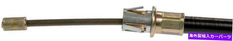 Brake Cable 後部左パーキングブレーキケーブルフィット2000-2003シボレーS10 Rear Left Parking Brake Cable Fits 2000-2003 Chevrolet S10