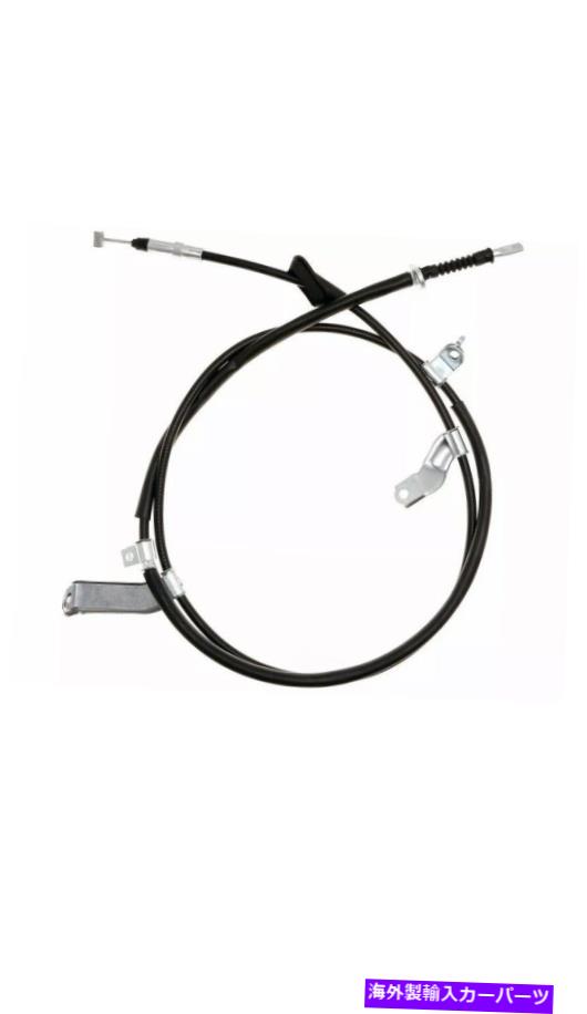 Brake Cable ホンダアコード08-12レイベストスエレメント3リアドライバーサイドパーキングブレーキケーブル For Honda Accord 08-12 Raybestos Element3 Rear Driver Side Parking Brake Cable