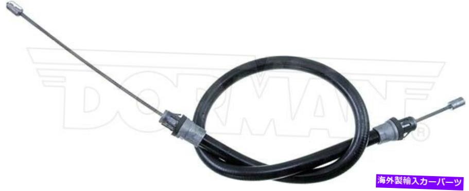 Brake Cable ドーマンC660107 00-04ダッジダコタ用のパーキングブレーキケーブル Dorman C660107 Parking Brake Cable For 00-04 Dodge Dakota