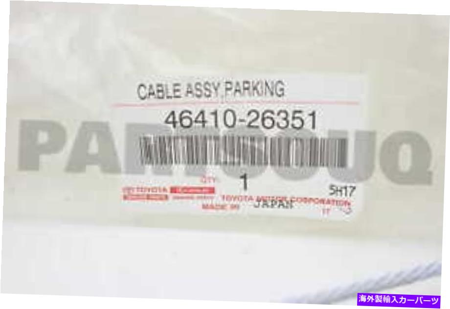 Brake Cable 4641026351ʪΥȥ西֥륢֥ꡢѡ󥰥֥졼No.146410-26351 4641026351 Genuine Toyota CABLE ASSY, PARKING BRAKE, NO.1 46410-26351