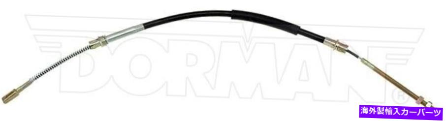 Brake Cable ドーマンC93862 87-94の駐車ブレーキケーブルCavalier Corsica Sunbird Dorman C93862 Parking Brake Cable For 87-94 Cavalier Corsica Sunbird