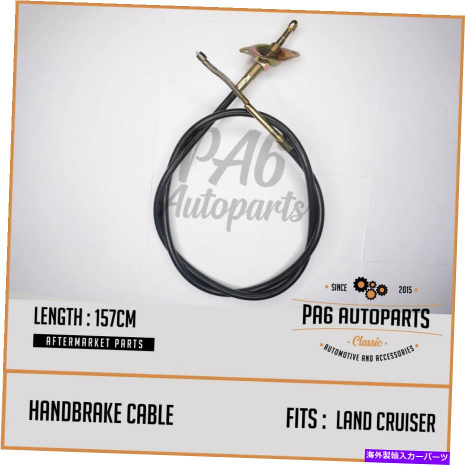 Brake Cable ȥ西ɥ롼FJ40 FJ43 FJ45 BJ40 BJ43ϥɥ֥졼ѡ󥰥֥졼֥75-77 TOYOTA LAND CRUISER FJ40 FJ43 FJ45 BJ40 BJ43 HANDBRAKE PARKING BRAKE CABLE 75-77