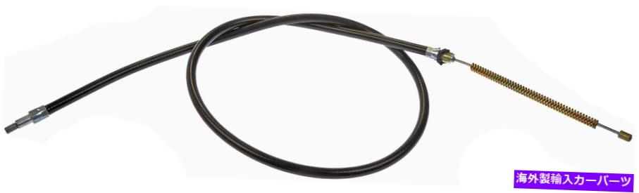 Brake Cable パーキングブレーキケーブル左ドーマンC95548 Parking Brake Cable Rear Left Dorman C95548