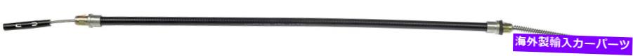 Brake Cable パーキングブレーキケーブルリア右ドーマンC660138 Parking Brake Cable Rear Right Dorman C660138