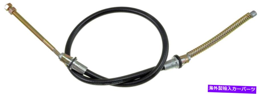 Brake Cable パーキングブレーキケーブル左ドーマンC93899 Parking Brake Cable Rear Left Dorman C93899