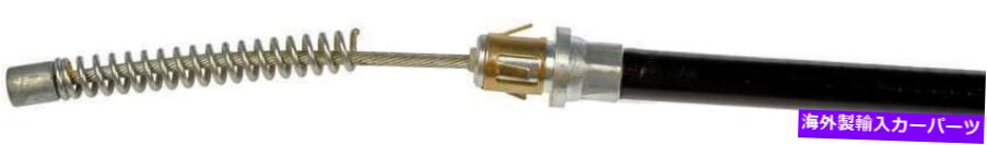 Brake Cable リア右パーキングブレーキケーブルは2000ポンティアックボンネビルに適合します Rear Right Parking Brake Cable Fits 2000 Pontiac Bonneville