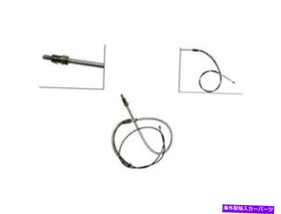 Brake Cable 1994ǯ2000ǯGMC K2500 1996 1997 1998 1998 MB862ZCΥեȥѡ󥰥֥졼֥ Front Parking Brake Cable For 1994-2000 GMC K2500 1995 1996 1997 1998 MB862ZC