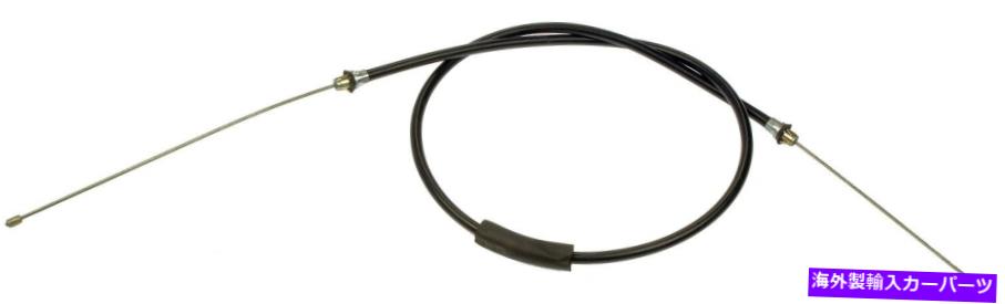 Brake Cable パーキングブレーキケーブルフロントドーマンC95363 Parking Brake Cable Front Dorman C95363