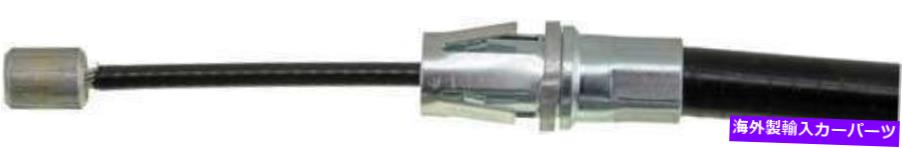 Brake Cable 後ろの左パーキングブレーキケーブルフィット2000ダッジラム2500 Rear Left Parking Brake Cable Fits 2000 Dodge Ram 2500
