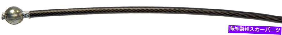 Brake Cable パーキングブレーキケーブルリア右ドーマンC93215 Parking Brake Cable Rear Right Dorman C93215