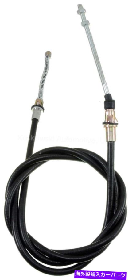 Brake Cable フォードブロンコII右後部パーキングブレーキケーブルE7TZ-2A635-A New Dorman C93628 Ford Bronco II Right Rear Parking Brake Cable E7TZ-2A635-A New Dorman C93628