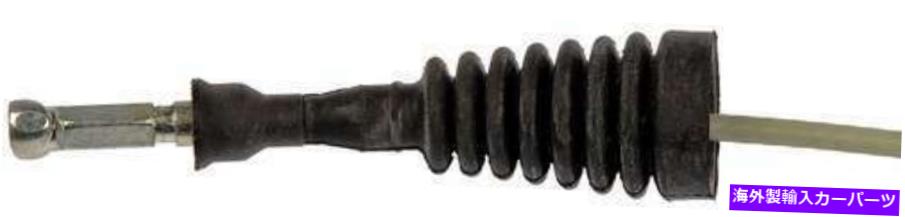 Brake Cable フロントパーキングブレーキケーブルフィット2001トヨタカムリ Front Parking Brake Cable Fits 2001 Toyota Camry